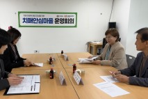 구리시, 2025 하반기 치매 안심마을 운영위원회 개최