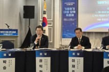 권익현 부안군수, 국회 기후위기 대응 정책 토론회 참석