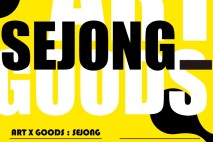 세종문화회관, 시민 참여로 완성된 첫 브랜드 굿즈 공모전