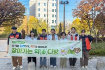 대전 대덕구, 만성질환자 댁으로 찾아가는 ‘약(藥)다방’ 운영