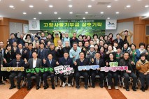 담양군·제주시 노형동, 고향사랑 상호기탁으로 따뜻한 연대