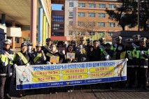 인천 서구, 공촌초 등굣길 교통안전 합동 캠페인 실시