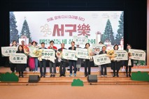 서구, 주민 중심 ‘마을 BI 사업’ 3년 차…공동체 활성화 성과 두드러져