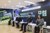 구로구, ‘구로온(ON)마을교육박람회’ 성황… 서울시교육청과 협약 체결