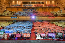 순천, 보육교직원과 함께 저출산 위기 극복… ‘보육교직원 한마음 대회’ 개최