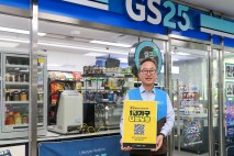 금천구, 전입 1인가구에 다이소 상품권 제공