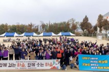 대전 대덕구 목상동, ‘백세길 건강걷기&줍깅데이’ 성황