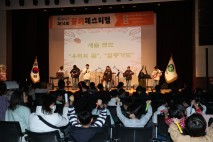 관악구, 아동권리 주간 행사 성료…아동 존중 문화 확산