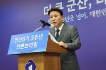 姜시장, 내년 시정운영 방향은?…첨단·관광·안전·기본사회 등 4대 축 제시