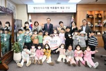 양정현대유치원, 플리마켓 수익금 57만원 전달