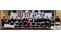 포항구룡포과메기 국민 홍보행사