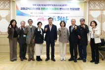 의왕시, 친환경 급식 벤치마킹을 위해 찾은 일본 의원 및 먹거리활동가 맞이해