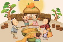 의왕시청소년재단 국악예술단, 연말 정기공연 ‘울림’ 개최