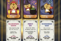 의왕시 부곡동청소년문화의집, ‘2026년 청소년자치기구’ 모집