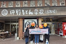 의왕시, 자립준비청년의 멘토-멘티 「함께서기」 해외 문화체험 프로그램 진행