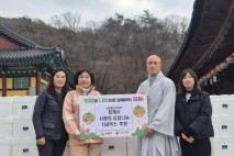 청계사·(사)마이트리, 「김장나눔 행사」 가져