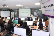 의왕시, 인공지능 실습 교육…행정업무 생산성 향상 도모