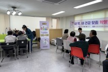 의왕시 오전동 찾아가는 보건복지팀, ‘건강충전·맞춤약물 상담소’ 운영