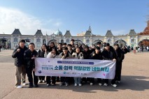 의정부시 청년협의체, 소통‧협력 역량 강화 네트워킹 성료