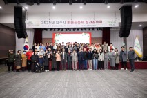 양주시, ‘2025년 마을공동체 성과공유회’개최 “주민이 만드는 변화, 현장에서 확인”