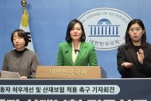 “간병노동자, 폭력·감염 등에 노출..산재보험 적용해야”