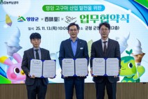 ㈜담아-(주)백미당 업무 협약