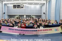 연천군 지역사회보장협의체, 읍·면 성과보고회 개최