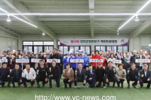 제15회 연천군 게이트볼 협회장기 대회 개최