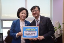 송옥주 의원, 임기근 기재부 제2차관 면담, 화성 주요 현안 국비 반영 협조 요청