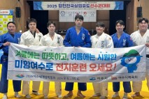 여수시청 유도팀, 합천 전국 실업유도선수권대회 선전…개인·단체전 메달