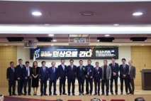 '다시 심는 평화, 우리는 원산으로 간다 '남북 유소년 축구 원산 대회 재개 위한 정책토론회 성황리에 개최