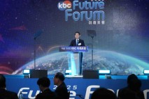 김영록 지사, 전남 산업 대전환전략 제시