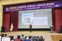 ‘단절 끝, 연결 시작’… 김포, 교통불모지에서 요지로