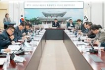 광주시, ‘2025년 세입 징수 종합대책 및 2026년 세입 전망 보고회’개최