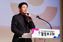 용인특례시, ‘2025년 읍면동 지역사회보장협의체 활동보고회’개최