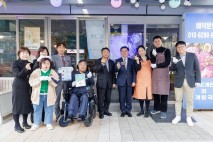 서울 강서구, 장애인 친화 '마음길 상점' 49곳 지정
