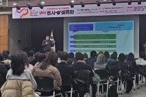 수능결과 분석부터 지원전략까지…금천구, 내달 정시설명회