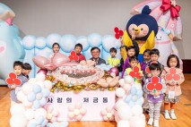 기부나눔 릴레이 시작…서울 강서구 '따뜻한 겨울나기' 캠페인