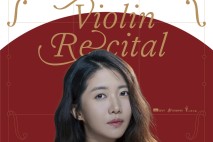 동작구, 26일 '한수진 바이올린 리사이틀' 개최