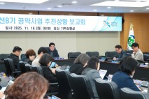 관악구, 민선8기 공약사업 보고회…