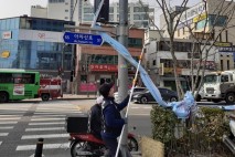 성동구 금지광고물 매뉴얼 수립…'혐오표현 현수막' 적극 조치