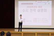 도봉구, 내달 15일 대입 정시 전략 설명회
