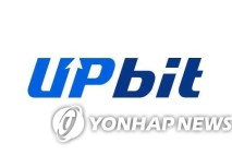경찰, '445억원 해킹사고' 업비트 내사 착수…두나무 현장조사