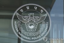 AI와 손잡은 경찰…