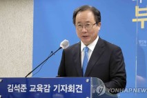 '해직교사 특별채용' 김석준 부산교육감에 검찰, 징역 2년 구형
