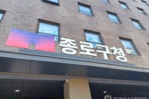 케데헌 속 그 길…종로구, 걷고 싶은 '낙산성곽길' 만든다