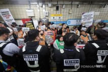 전장연 시위로 5호선 여의나루 무정차 통과…올해만 최소 9번째(종합)