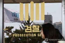 내란특검, 국힘 김태호·김용태 공판 전 증인신문 철회