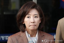 '패스트트랙 충돌' 항소 포기한 검찰…나경원 등 8명은 항소(종합2보)