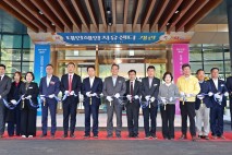 '서해안 해양치유 거점' 태안 해양치유센터 개관